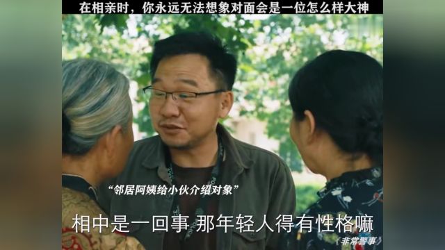 说出的每一句话都能证明他是凭实力单身