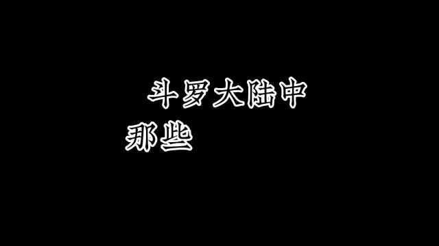 狮子搏兔,亦需全力,轻敌大意,乃兵家大忌