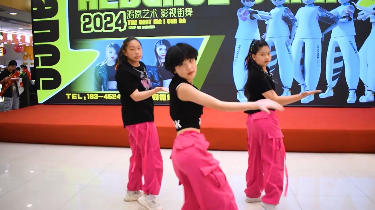 [鸿恩艺术]鹤岗街舞爵士舞2024青年节大世界表演三人组《killthisnxdelove》_腾讯视频