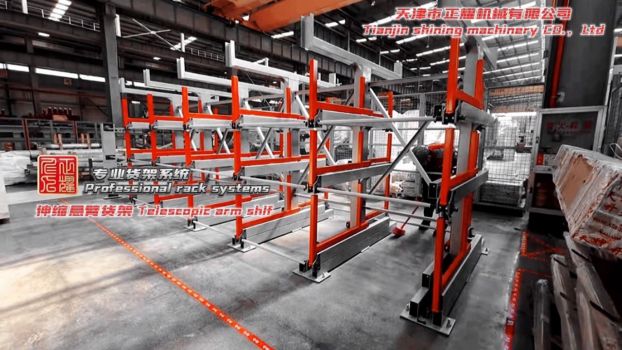 钢管铜排铝型材圆钢型钢存储伸缩式悬臂货架