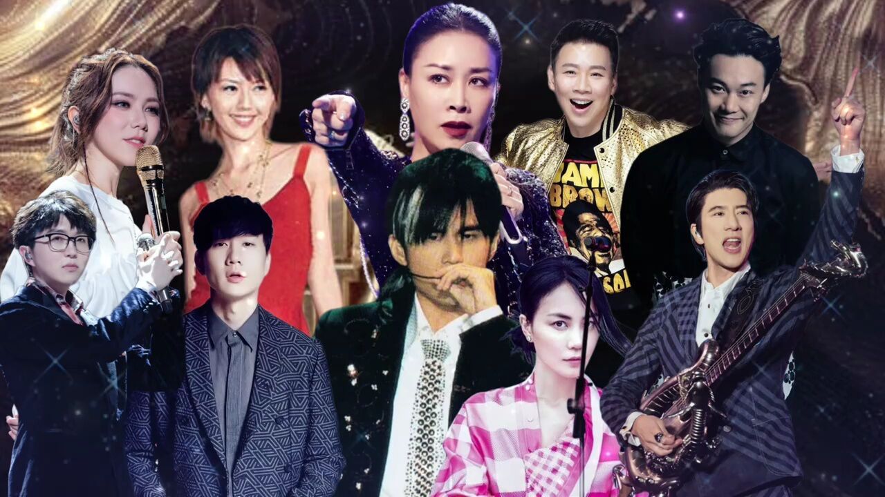 华语乐坛版crazy 周杰伦 王力宏 林俊杰 陶喆 陈奕迅 王菲 孙燕姿