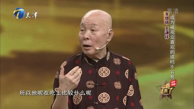 相声大师王谦祥是老饕,曾经一个人吃掉4枚榴莲