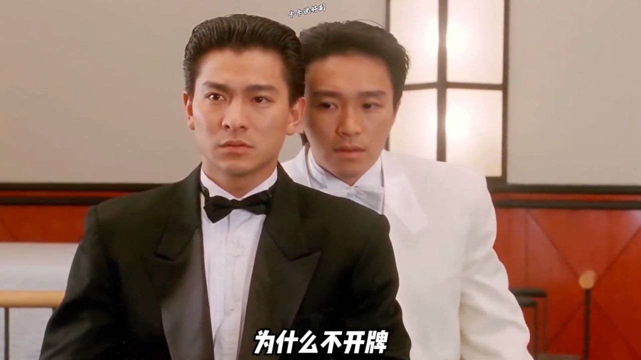 20块想赢2500万真的可能吗 #电影解说 #刘德华 #周星驰 #达叔