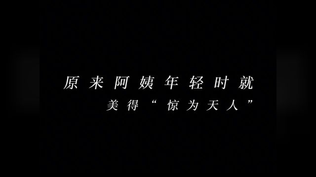 年轻时惊艳了一个时代,老了依旧知性优雅!#昭和美人 #原田美枝子