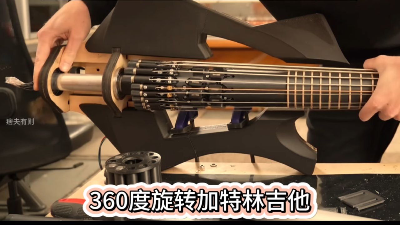 360度旋转加特林吉他