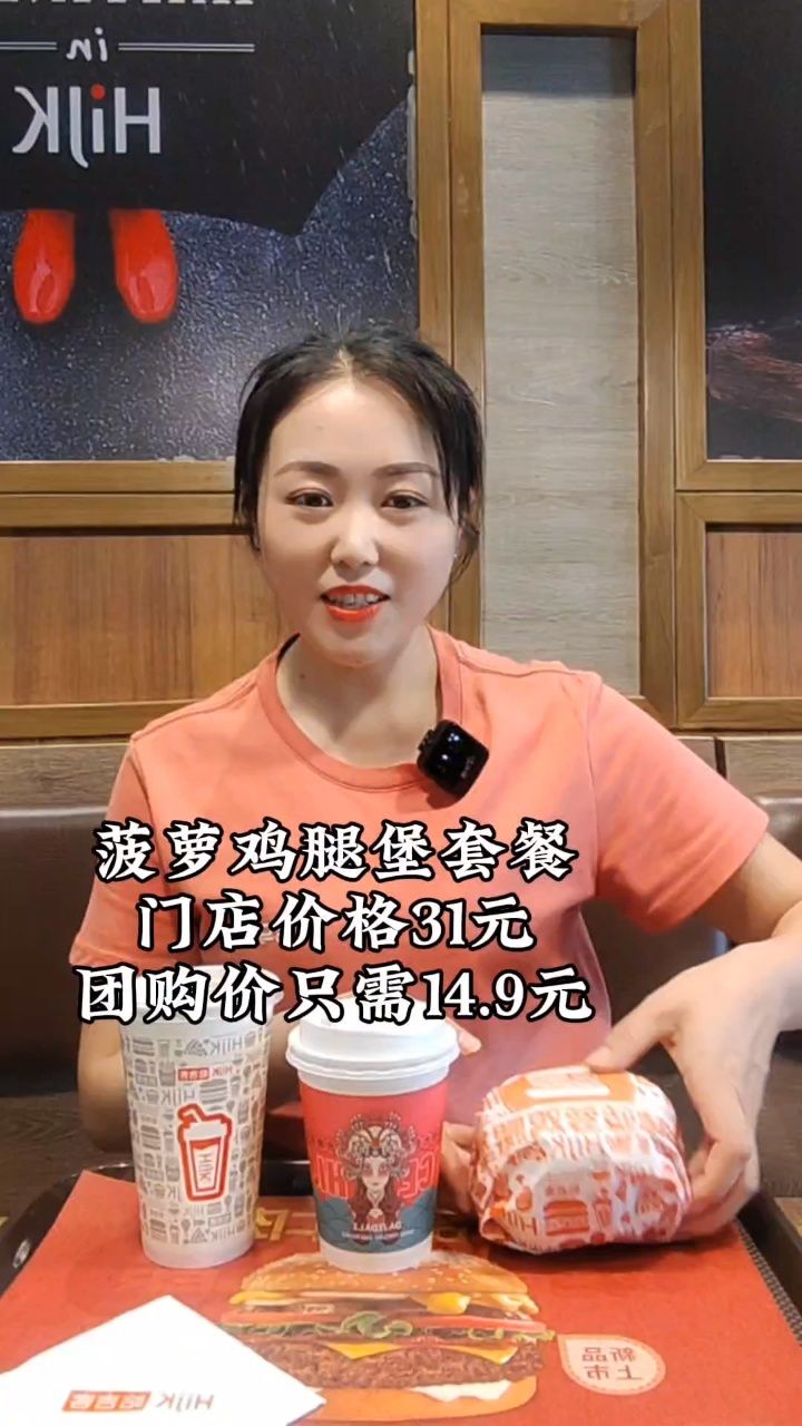 9元#哈吉客享受美好生活 #哈吉客@老马的春天哈吉客 @哈吉客hijk