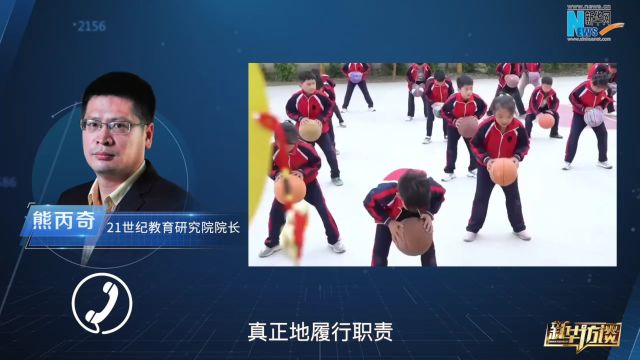 新华访谈|小升初阶段为何要严控“掐尖招生”?