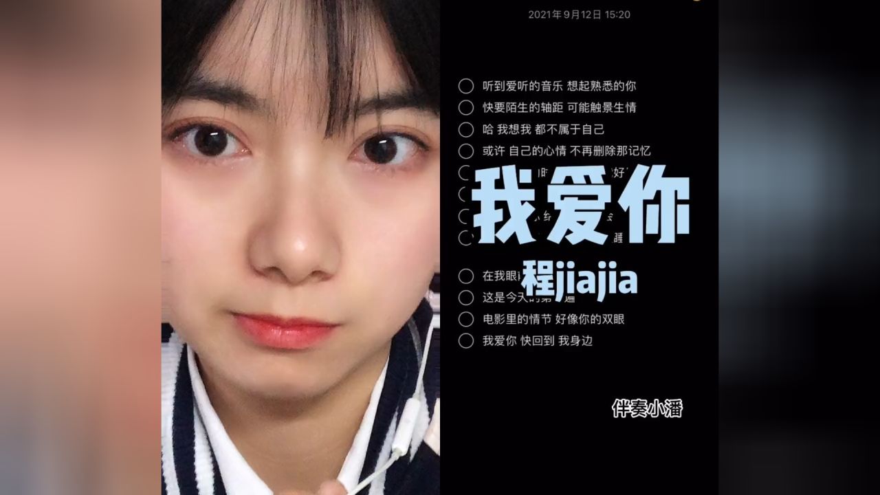 和伴奏小潘 一起