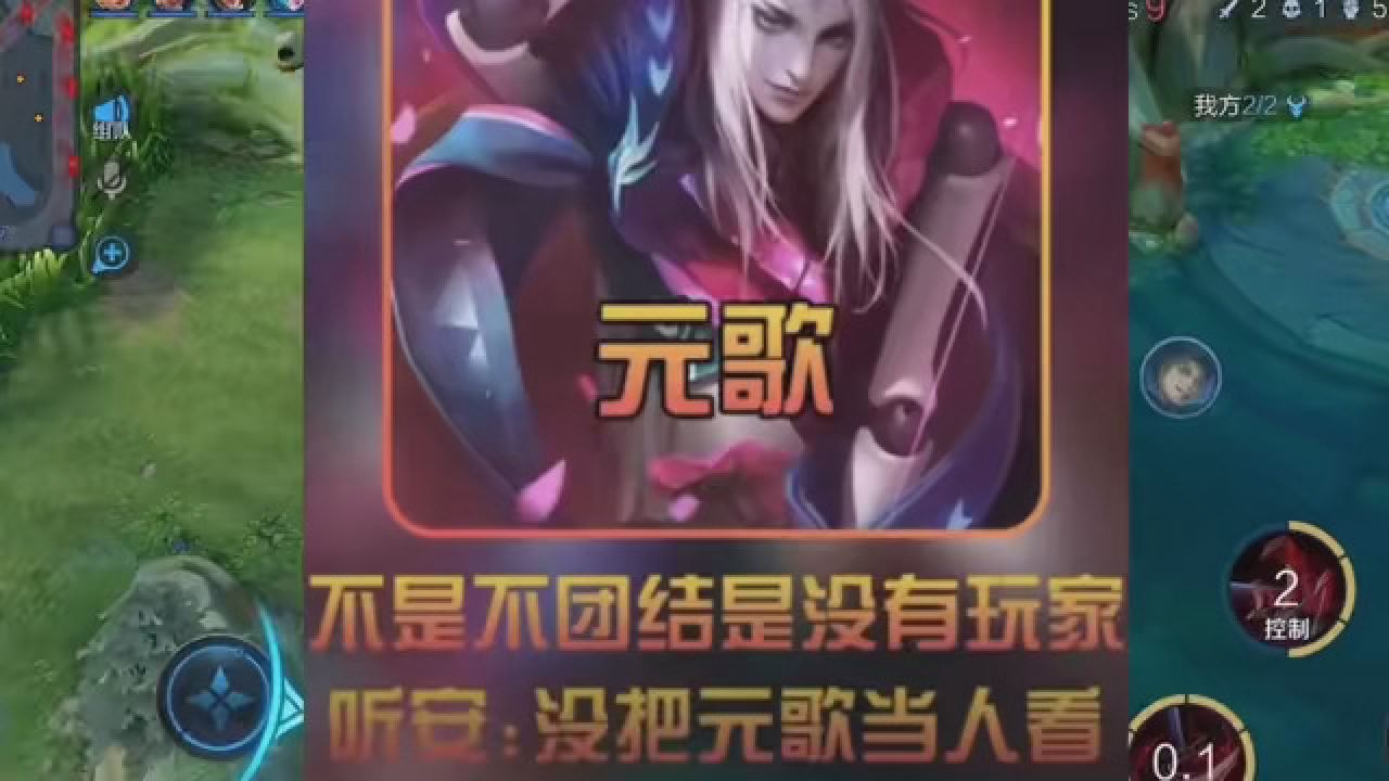 元歌玩家不是不团结,而是元歌已经没有玩家了.各大主播吐槽策划