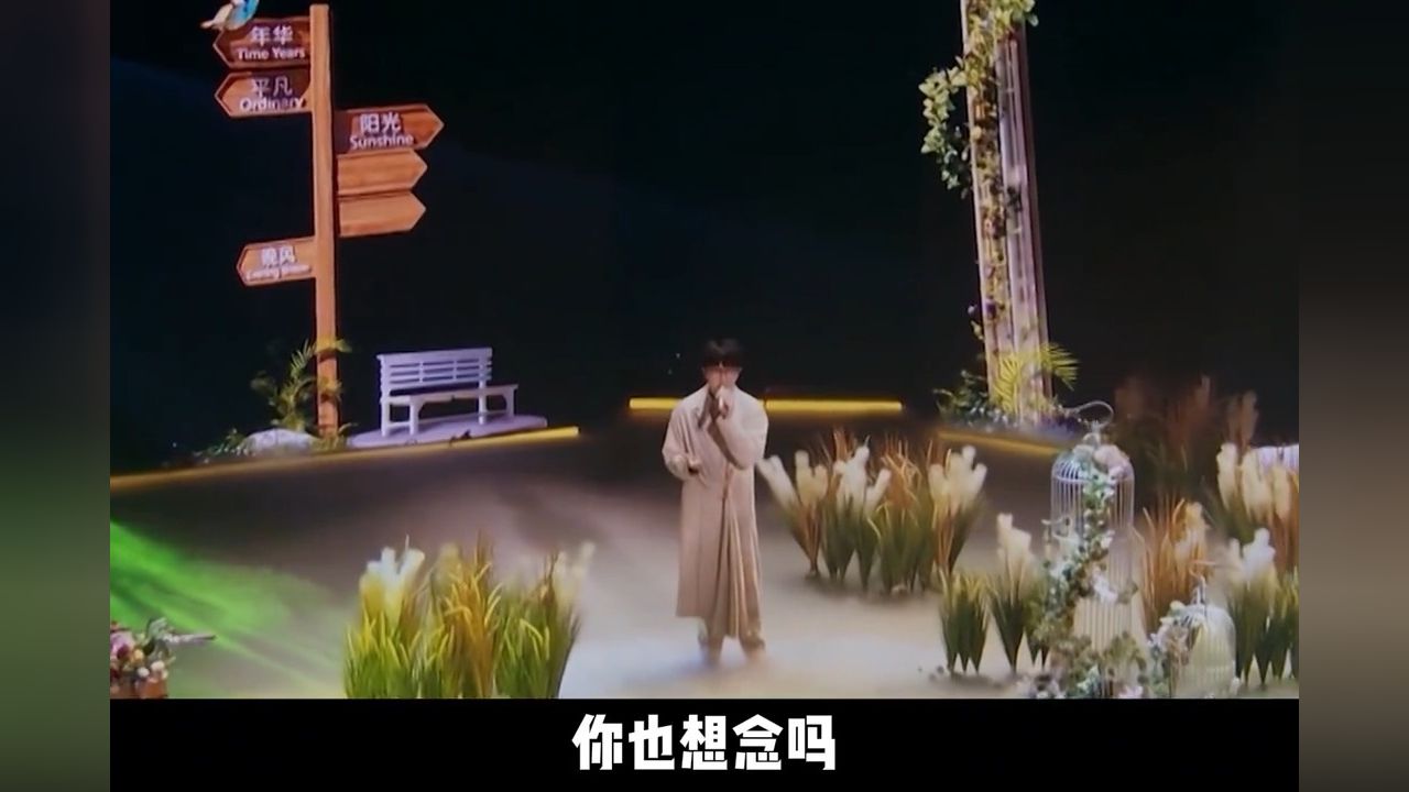 毛不易这首歌又火了,无名的人再次刷爆全网,歌声一响就要回家了