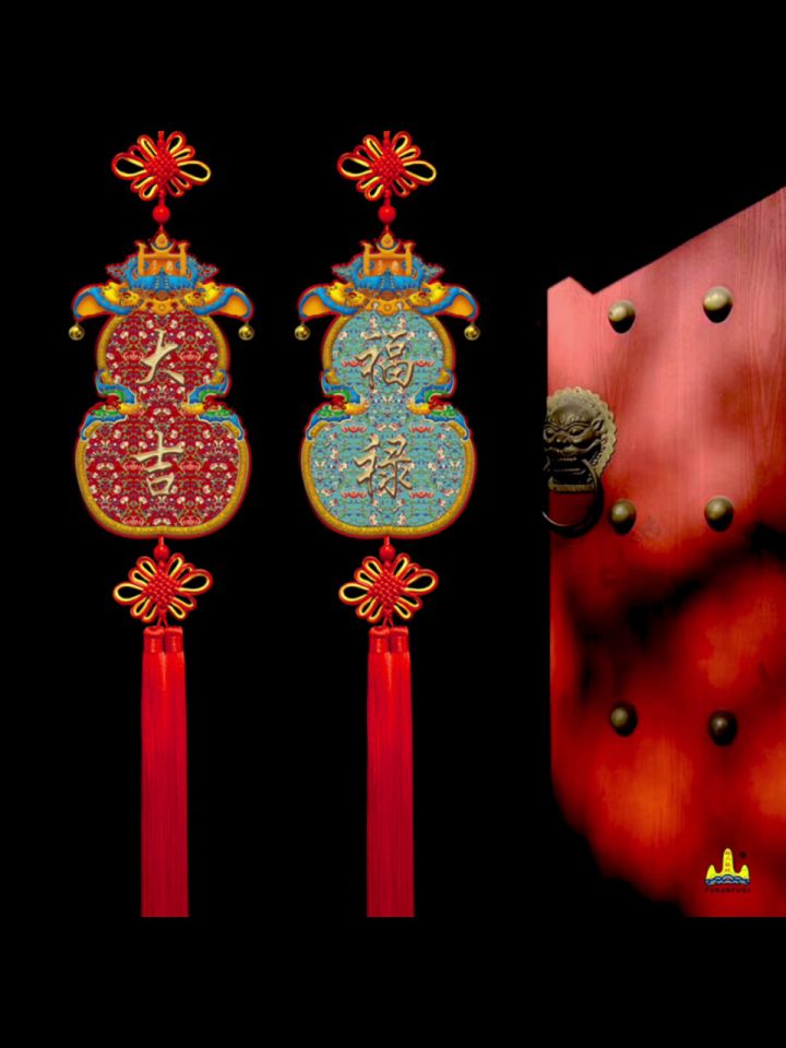 福人福地|中国结挂件,家居饰品装饰