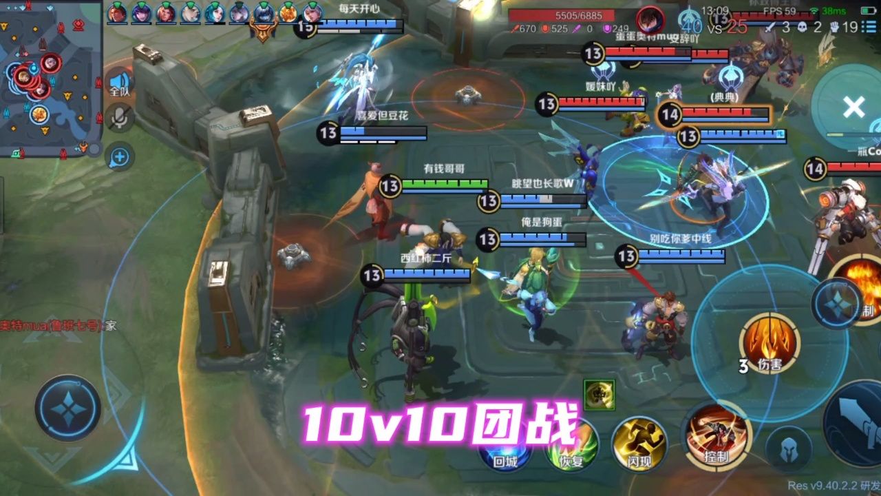 貂蝉团战七连绝世!