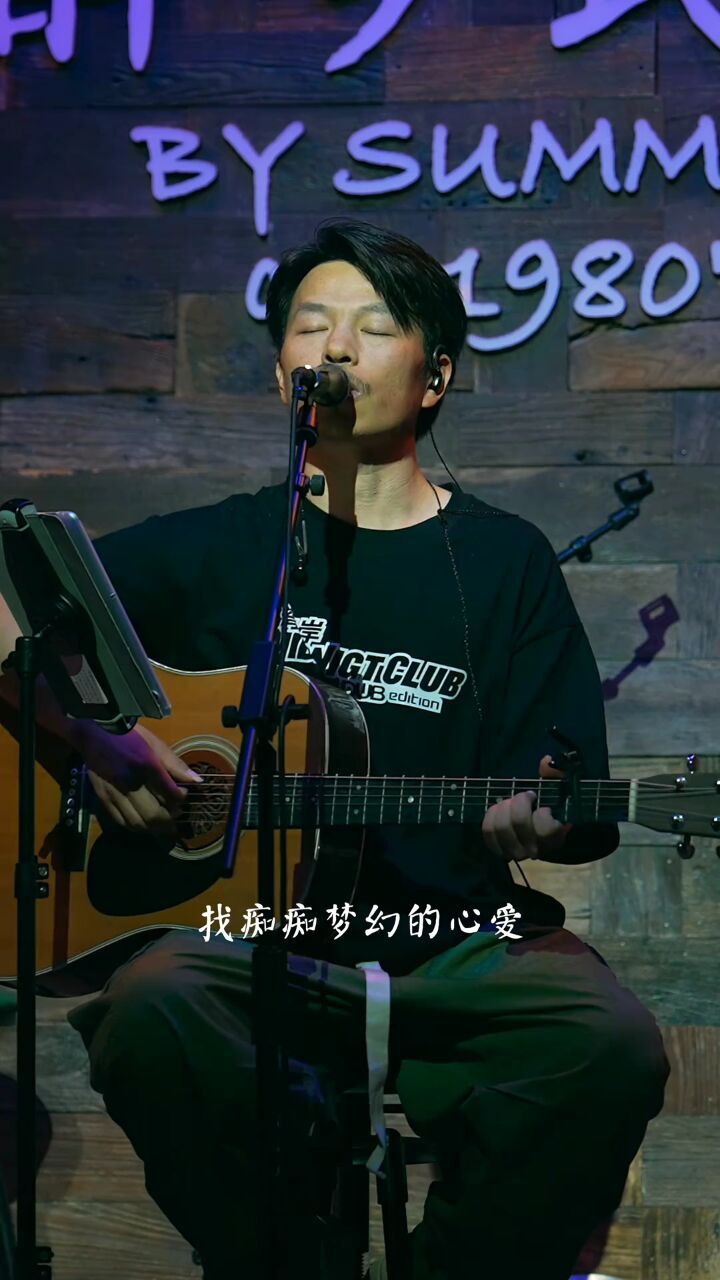 人生…梦如路长…… #像做了一场热闹的梦 #丽江醉乡民谣晴天店 #慕滨