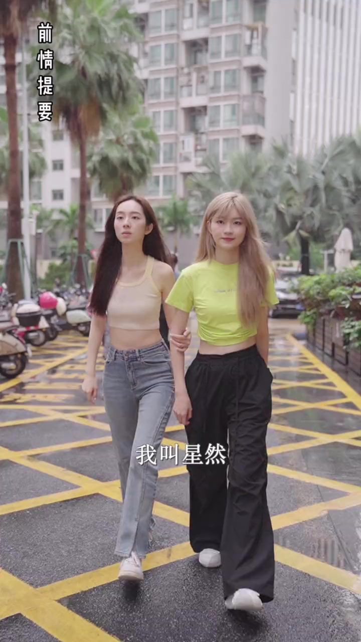 童话说雨后会有一道彩虹,那是我和我最好的闺蜜