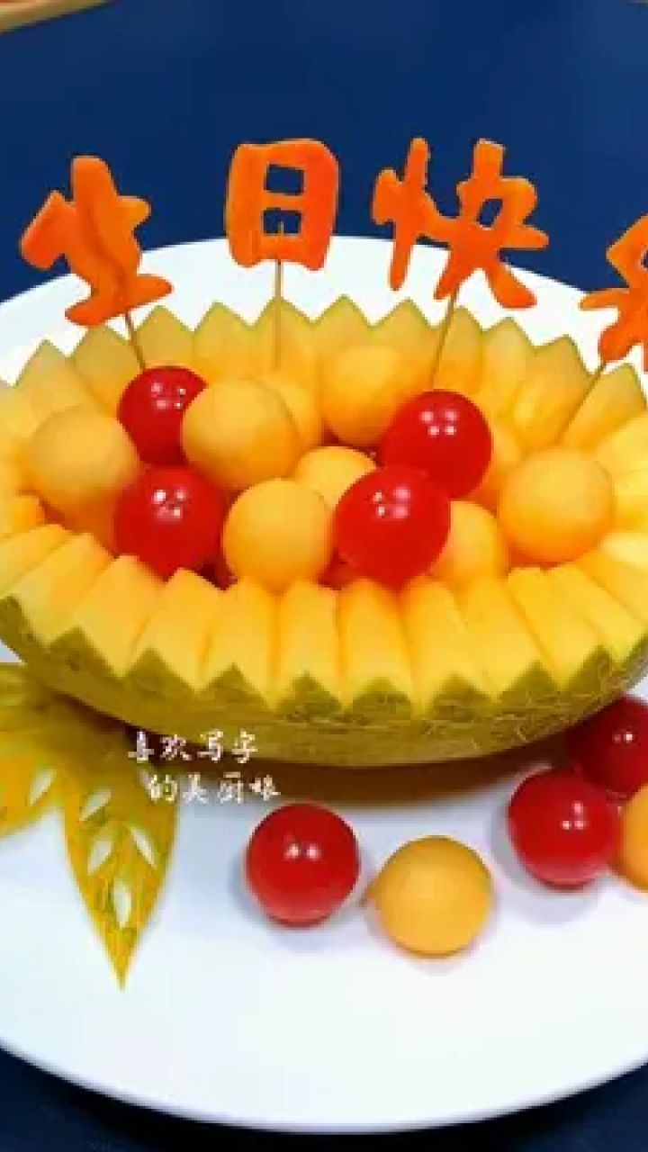 创意果盘 #水果拼盘