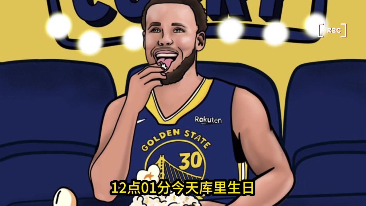 今天库里生日,勇士官方发文称希望你生日快乐,里面装满了爆米花