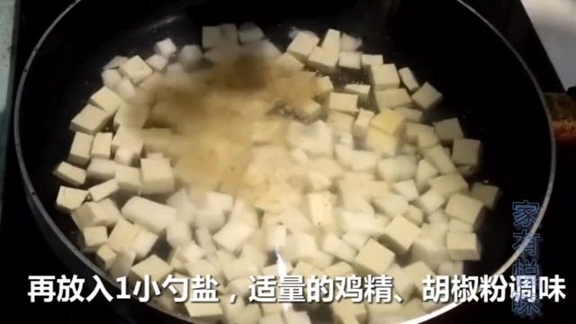 山药豆腐羹试试这样做,好吃!#美食教程#学会快去试试吧