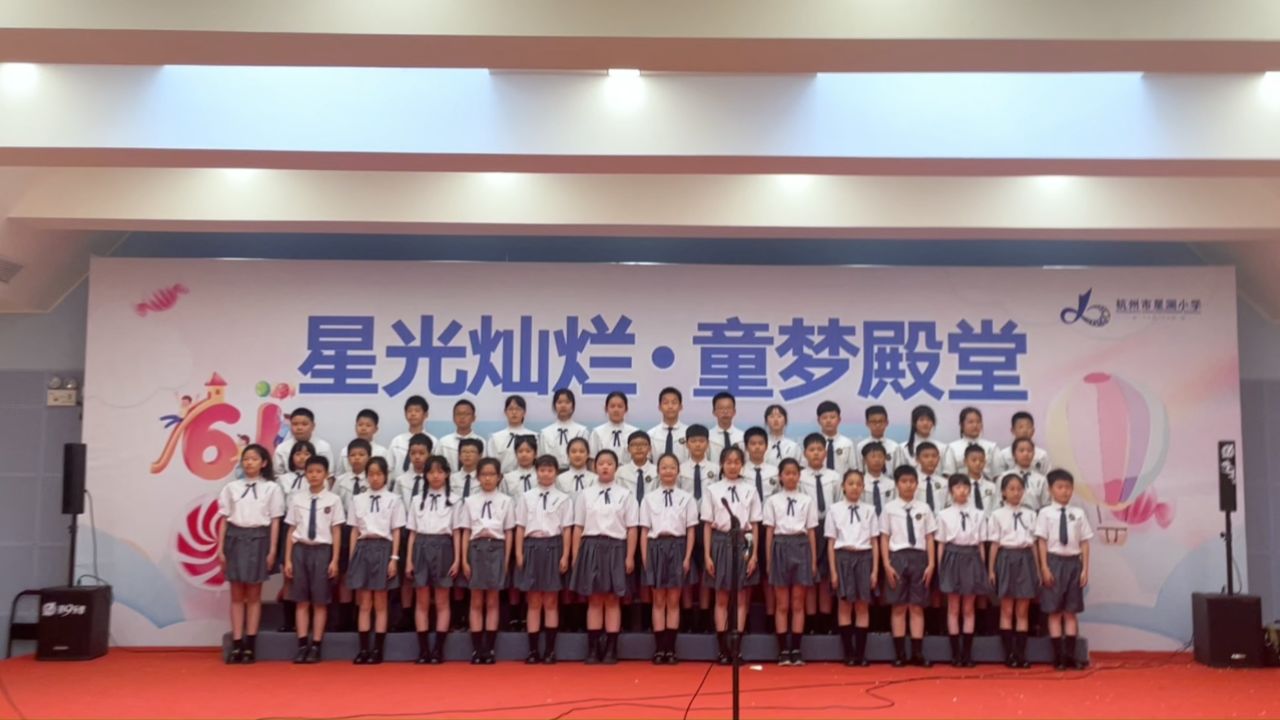 星澜小学502班大合唱02