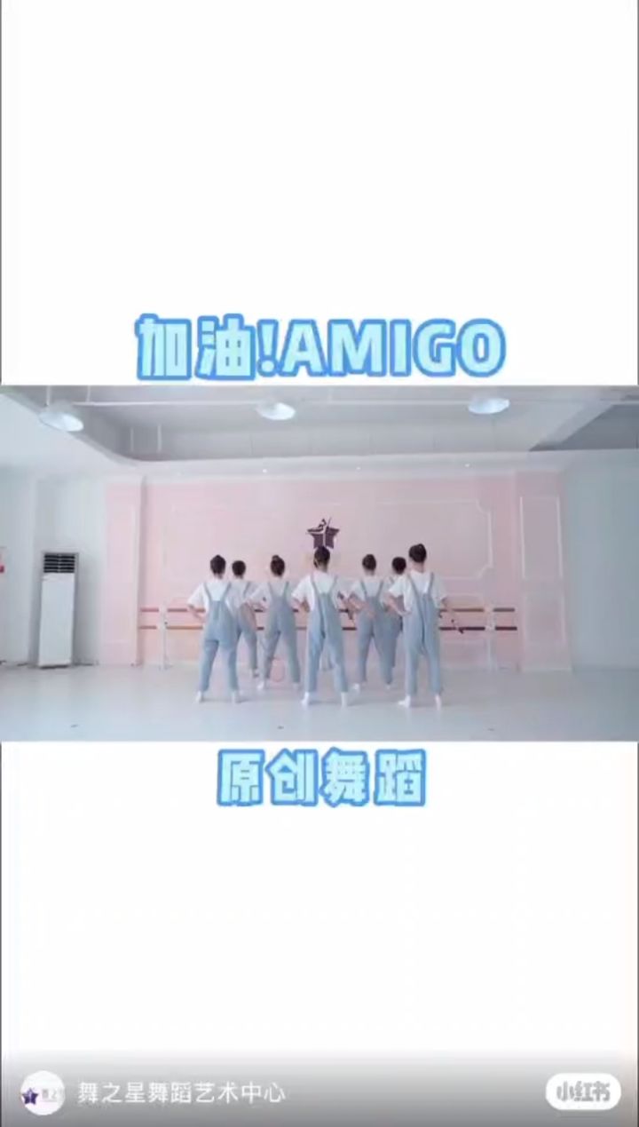羽毛球团体操