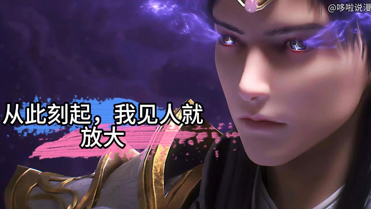 完美世界:石毅与石昊的第二次大战打响,宁川解围被群殴