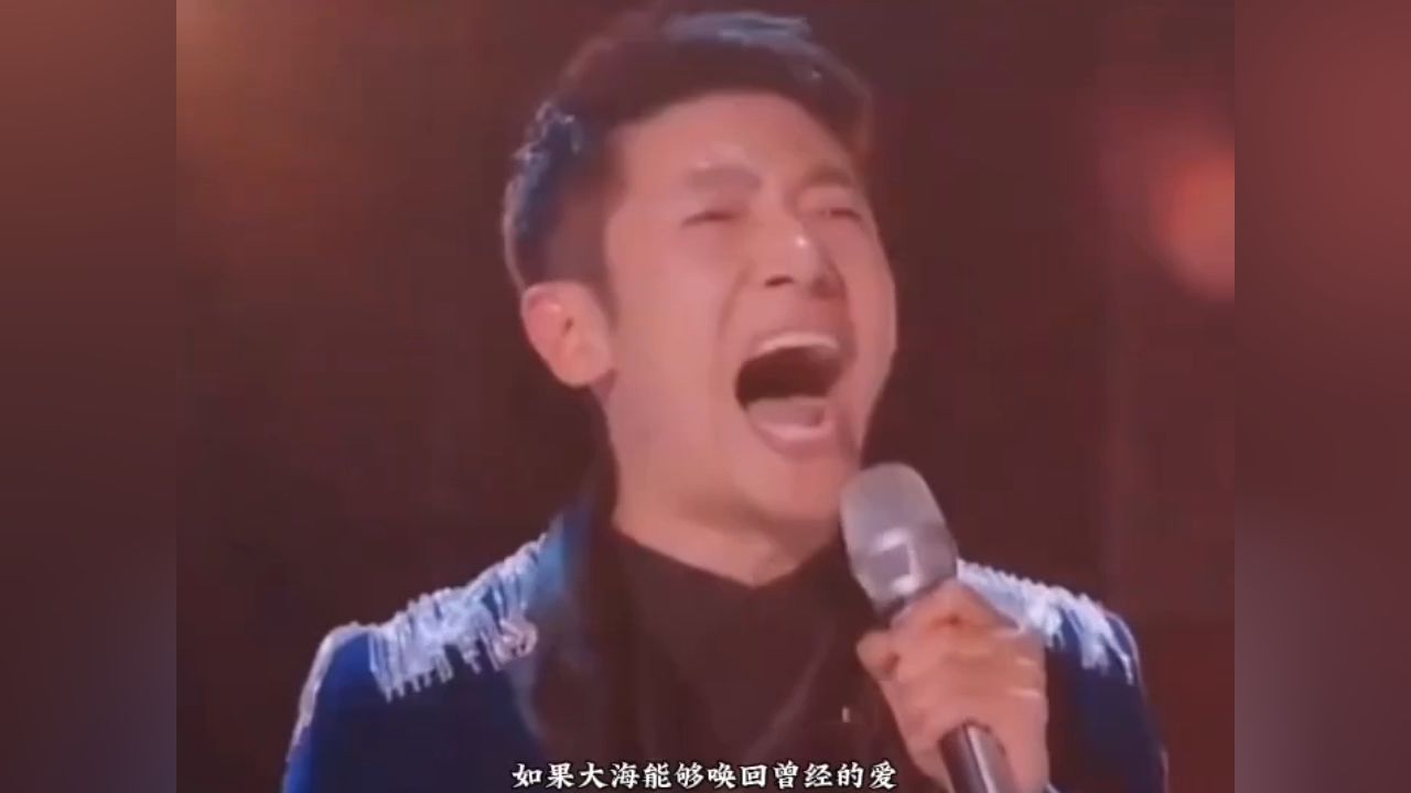 央视主持人撒贝宁演唱《大海》,歌声高亢激昂,好听极了
