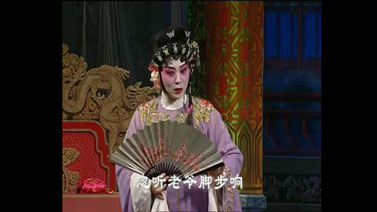 闹严府(5)---梁耀安 倪惠英