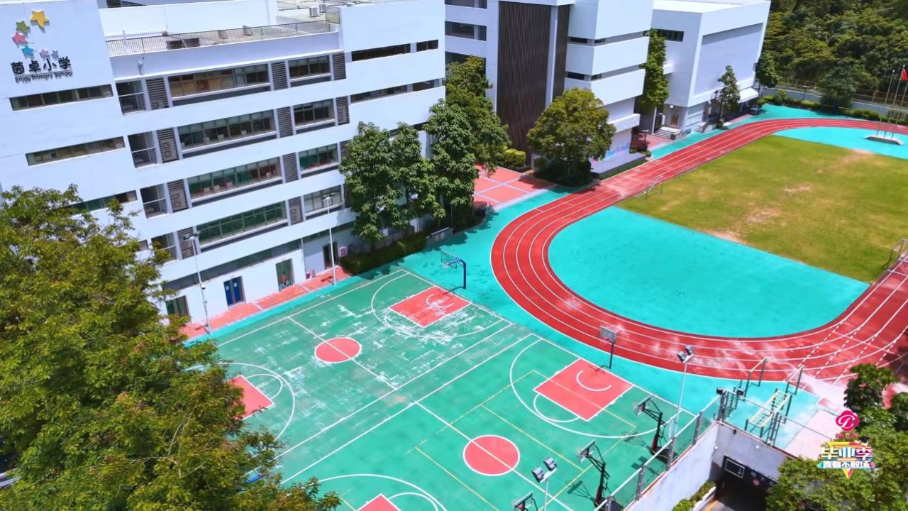 2024届珠海市香洲区茵卓小学601