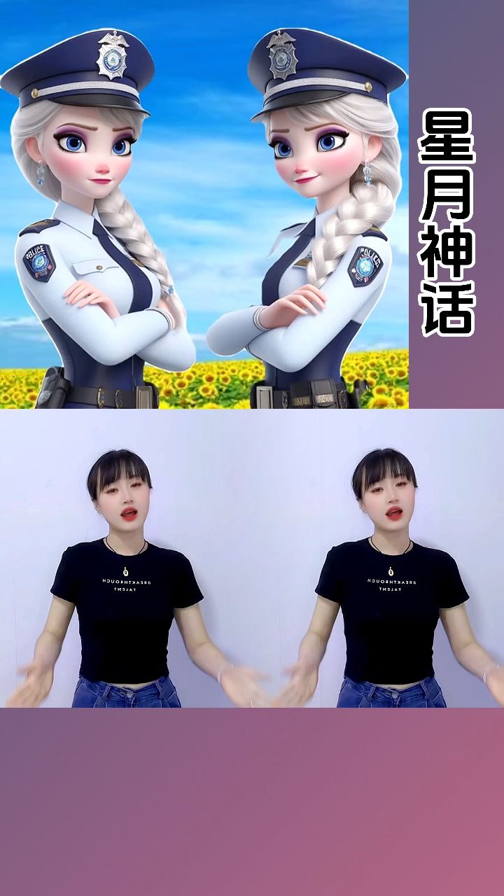 《星月神话》