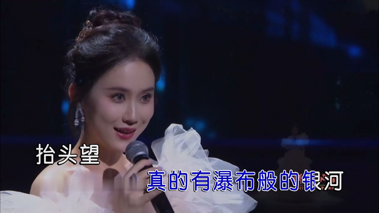 杨西音子-喀纳斯的月光(现场版)红日蓝月ktv推介