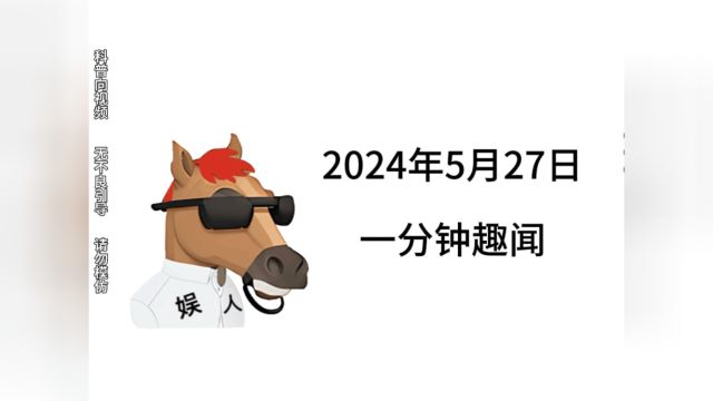 湾仔铭记历史,小日子如果介入新账旧账一起算#台湾#祖国统一势不可挡 #联合利剑2024a演习 #科普一下#日本