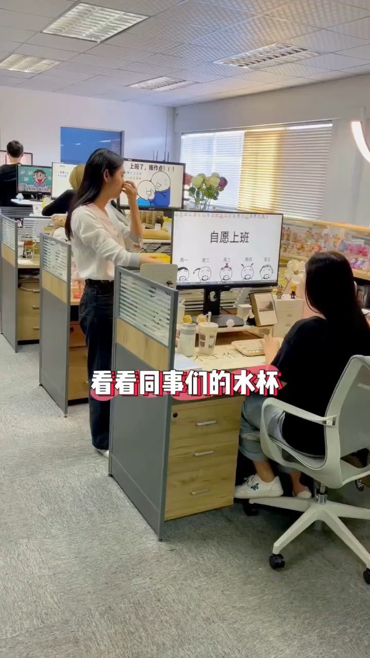 办公室同事们的水杯和电脑壁纸太好看了!