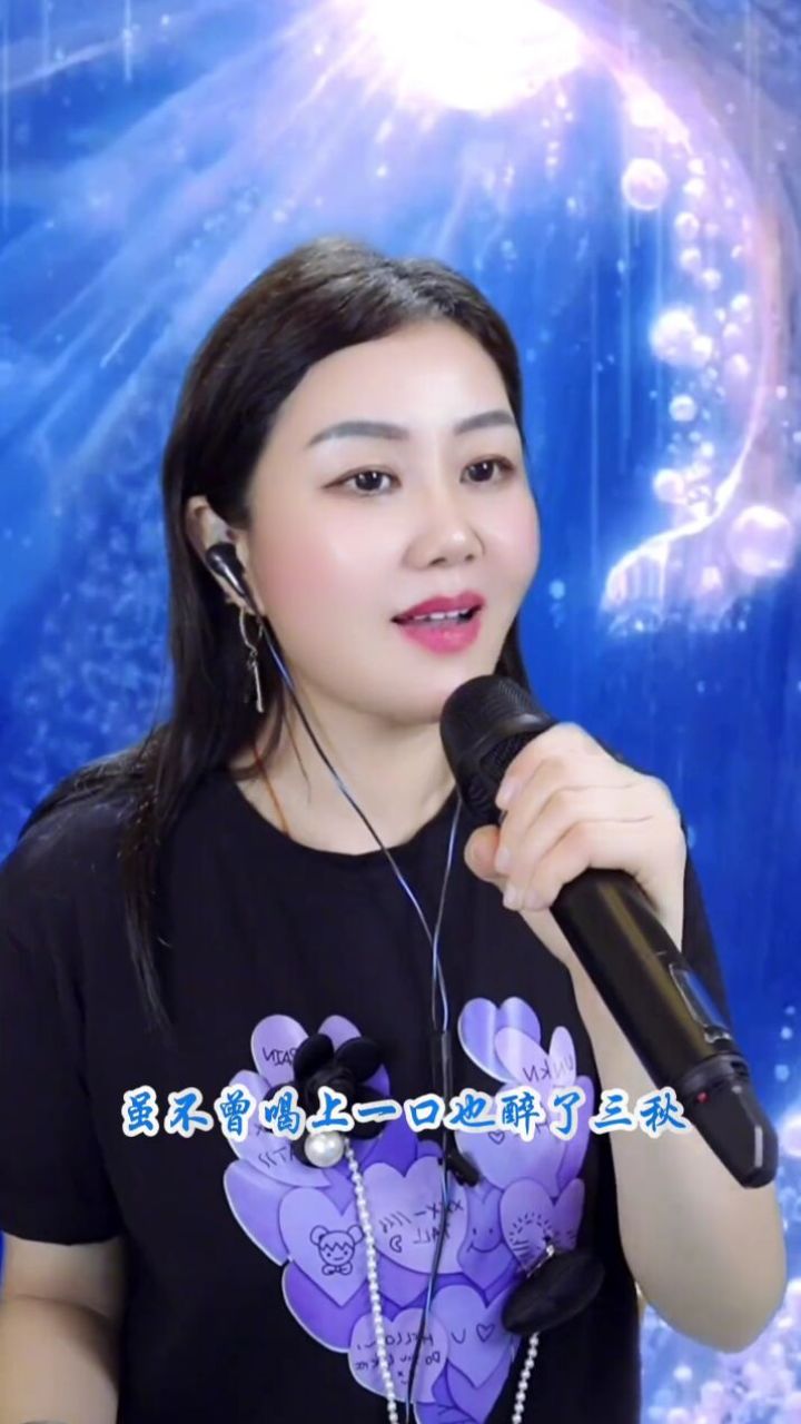 王馨 #还没有爱够