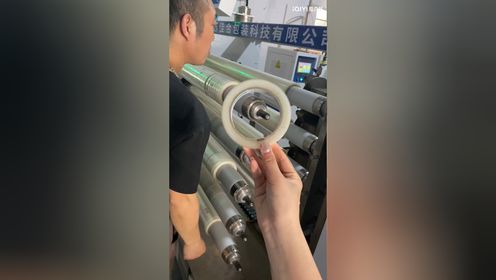 江苏佳🈴包装科技有限公司，无锡胶带厂