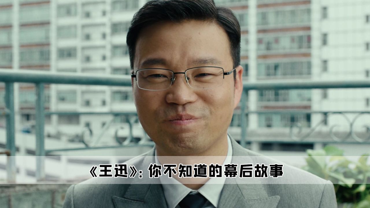 估计王迅怎么也没想到,自己演技太好,竟被导演加戏打屁股_高清1080P在线观看平台_腾讯视频