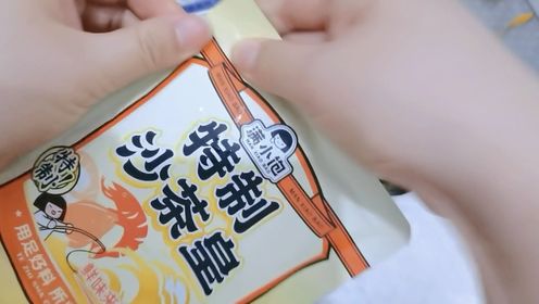 开箱视频之满小饱沙茶皇拉面