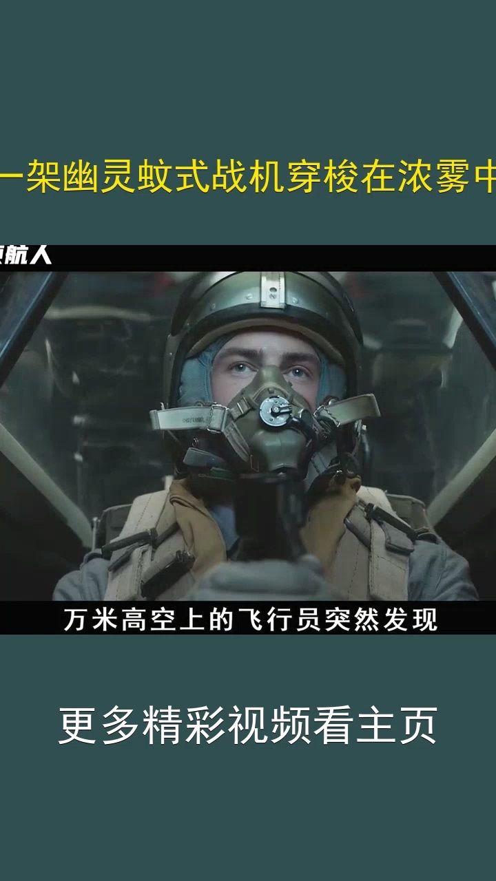 关注我后续更精彩#经典电影片段#周末看电影