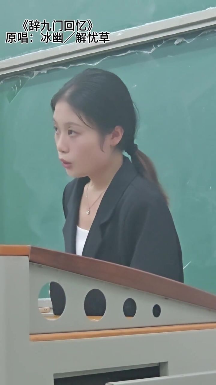 听说再发一遍会火#辞九门回忆#无声卡清唱