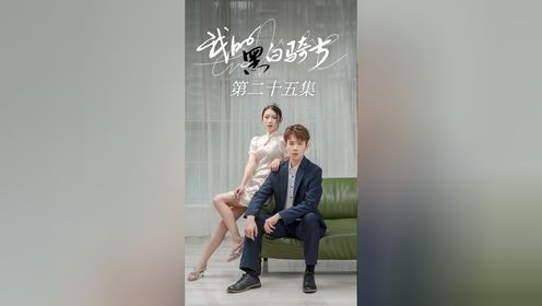 这就是我们最后的结局，我也爱你_高清1080P在线观看平台_腾讯视频