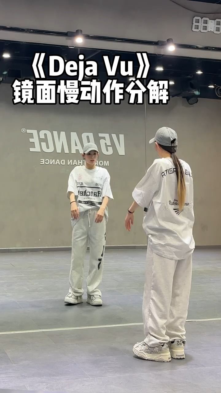 舞蹈教学 踢叉踢这次回归真的太好.