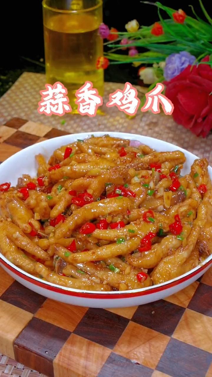 以后鸡爪买回来,你就像我这样做一道蒜香鸡爪,蒜香浓郁