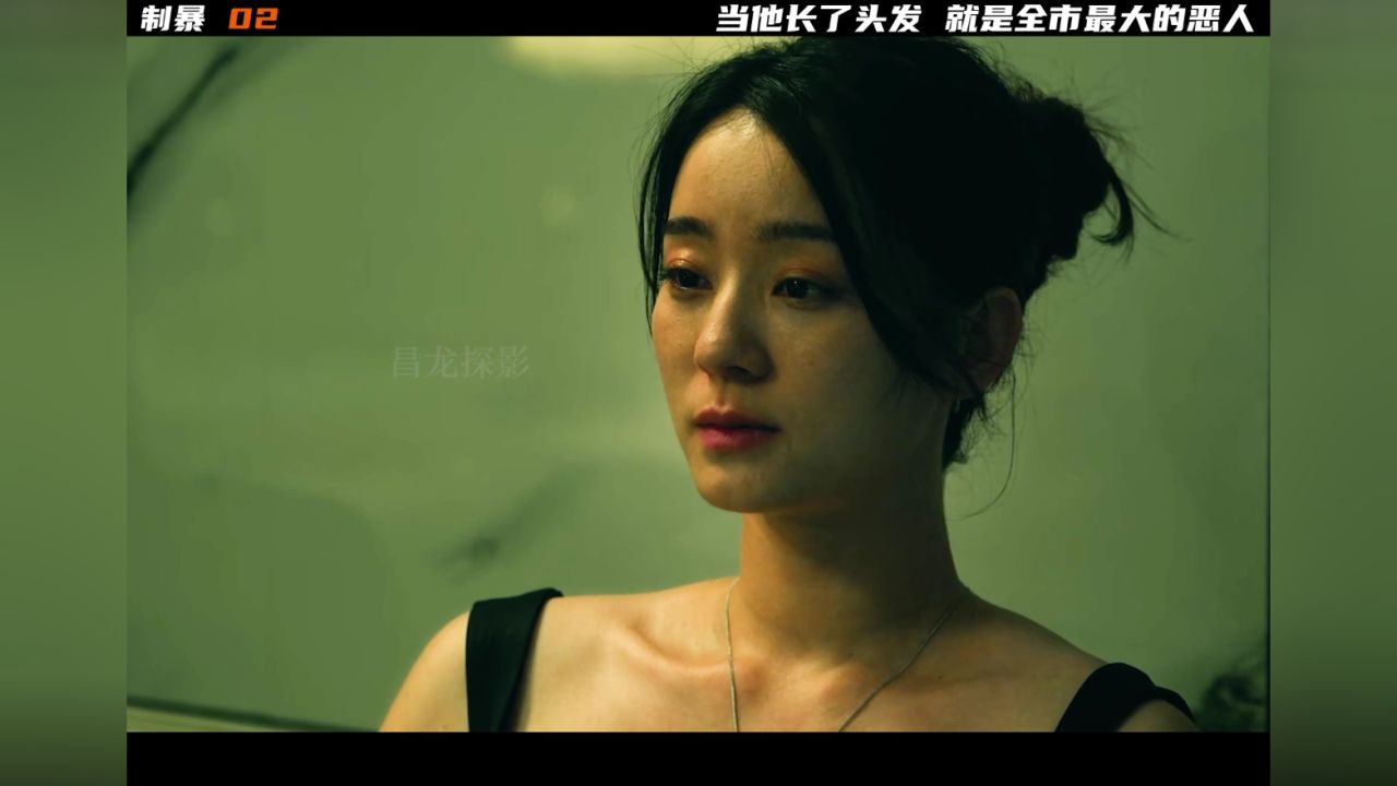 《制暴》02集他长出头发的那一刻就是全市最大的恶人#电影制暴#电影制暴包贝尔人设恶胆包天#电影制暴包贝尔人设不敢惹_腾讯视频