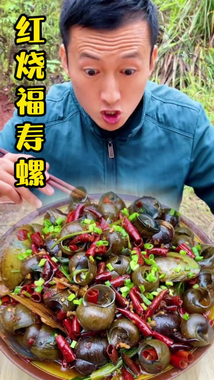 好多人说福寿螺不能吃,那福寿螺那到底不能能吃呢?
