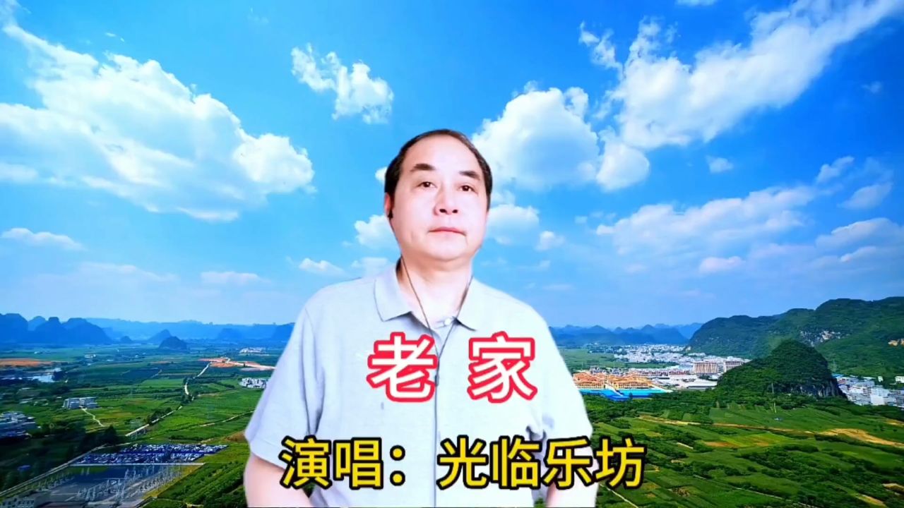 闫学晶演唱的老家图片