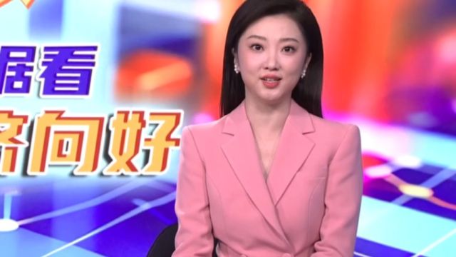 央视财经评论:外需继续回暖,“中国制造”优势明显