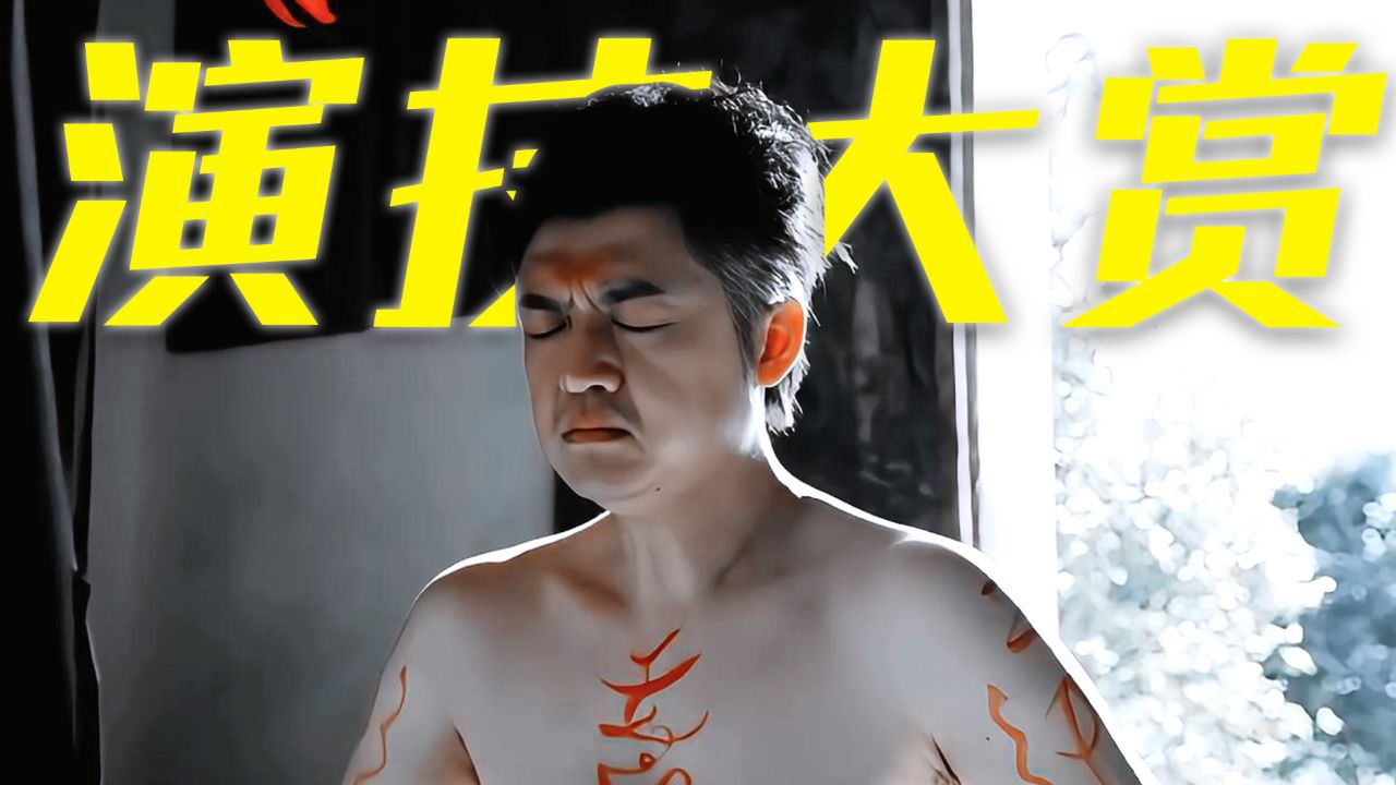 《制暴》包贝尔演技大赏,演反派一绝!_高清1080P在线观看平台_腾讯视频
