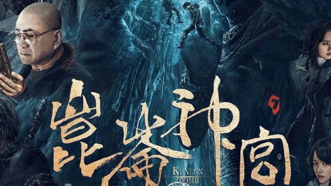 《昆仑神宫》被人民网好评,老戏骨演技惊艳四座,连刷8集上瘾!