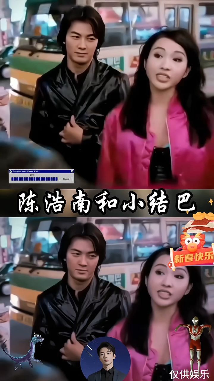 五毛钱酱油剧场96 今日午间剧场放映93 《古惑仔之陈浩南和小结巴