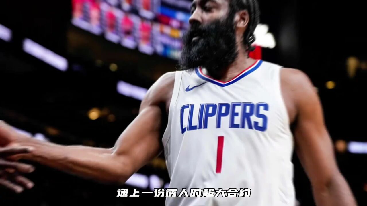 再见船,两亿报价哈登连状元.华子放狠话,欧文赢来大麻烦.