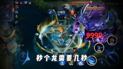 王者荣耀:王者荣耀凯皇一刀流