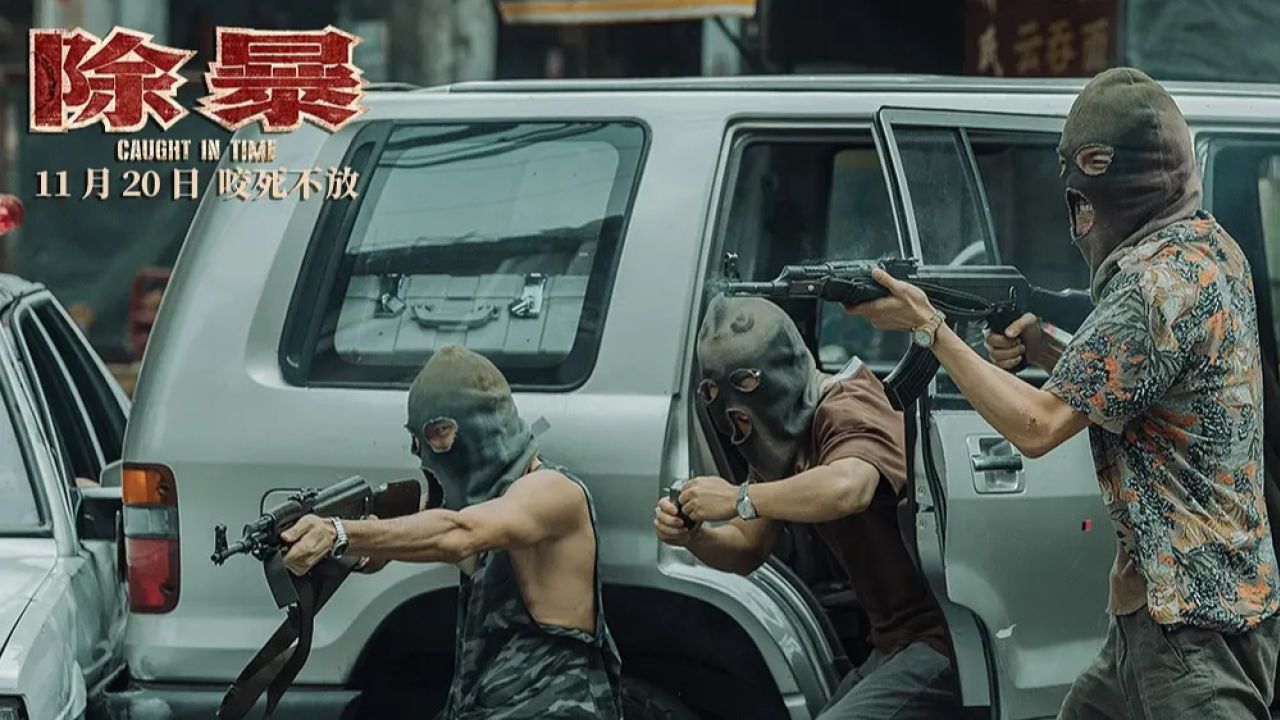 没想到吴彦祖演的高智商悍匪怎么炸裂,犯罪电影:除暴